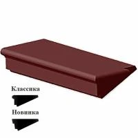 Ступень бетонная полнотелая (1000х330х150) шоколадная